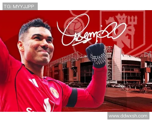 曝卡塞米罗回绝降薪续约曼联！阿莫林欲亲身游说，以自己收入为例